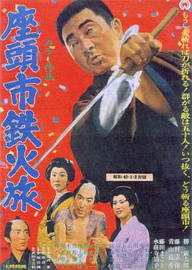 钢炼金术士第一季樱花